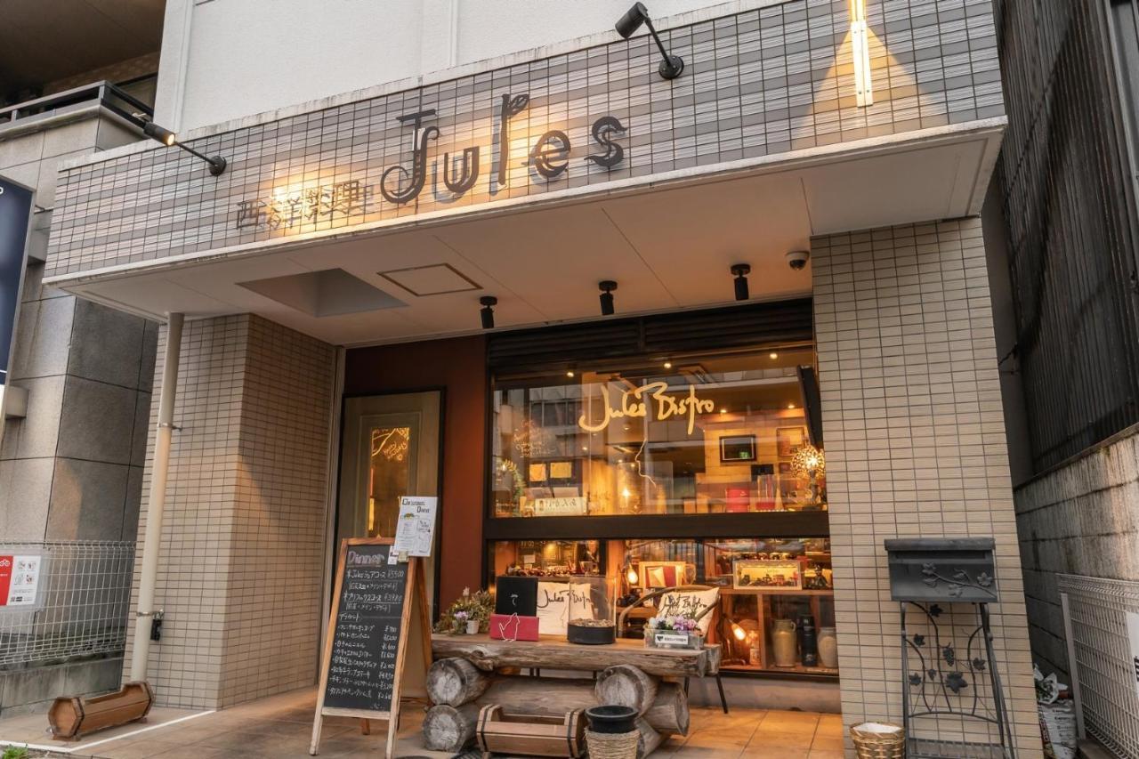 Japan Hinata Hotel 池下駅徒歩2分 1Ldk 50平米 8名 Nagoya Exterior foto